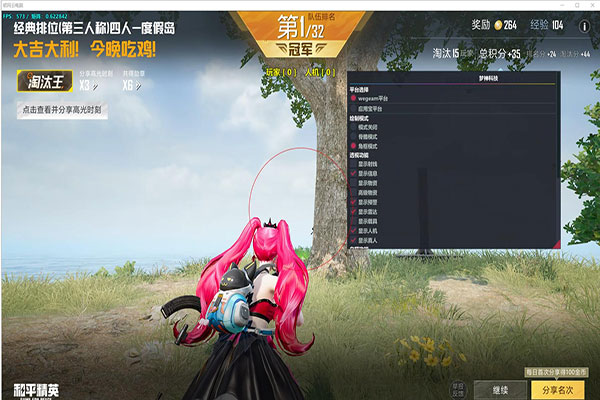 CF跳舞外挂透视自瞄效果